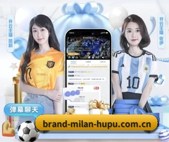 关于我们 - 体育资讯内容服务 - MILAN SPORTS